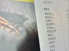 -喜茶(上海淮海中路渔阳里店)