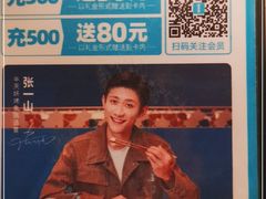 -丽达购物中心(崂山店)