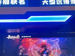 -暴风岛沉浸式体验馆(百联世纪店)
