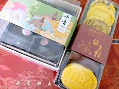 -南宋胡记(杭州河坊街店)