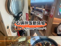 -米村拌饭(淮安区吾悦广场店)
