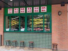 -小龍鳳餐室(番禺路店)