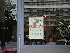 门面-三花屋 Mihhanaya