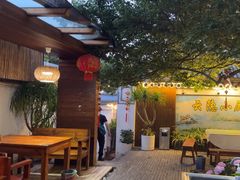 -云隐小厨·传统大理美食(复兴路店)