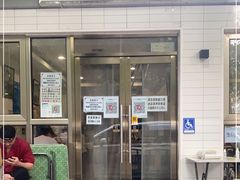 门面-新新湘菜馆(新中街二条店)