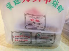 -黄连大头华烧鹅店(大良店)