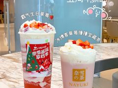 -奈雪的茶(花城汇中区PRO店)