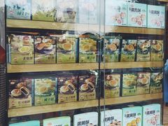 面包甜点陈列柜-佰翔空厨(厦门旗舰店)