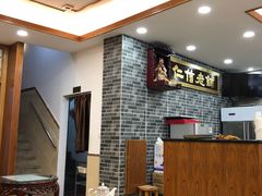 -仁信老铺(华盖路店)