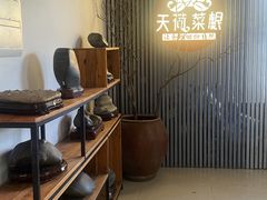 -天荷菜根·闽南素食自助(少林寺店)