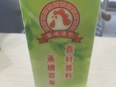 -鸡鸣汤包(仙林店)
