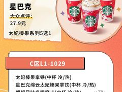 -汇邦中心ICON MALL