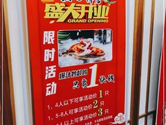 -丈母娘的饭局•新金陵菜(牛首山店)