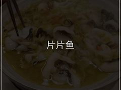 -醉得意·家常菜(杨家湾店)