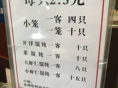 菜单-熙盛源(滨湖万达店)