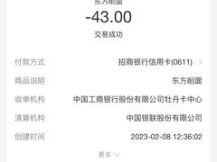 -东方削面(迎泽街店)