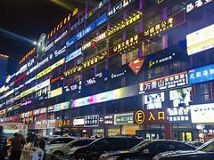 -恒坤北纬42度温泉洗浴(公园路店)