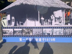 -姐告口岸