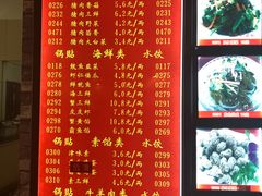 菜单-大眼锅贴水饺(河东店)