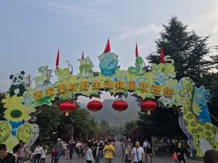 -西安秦岭野生动物园