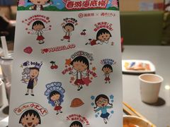 -海底捞火锅(苏宁生活广场店)