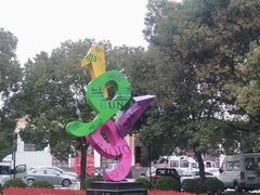 -半岛1919创意园区