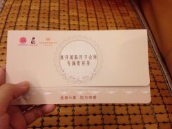 -熹月国际月子会所(天河店)