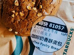 -星巴克(太原茂业天地店)