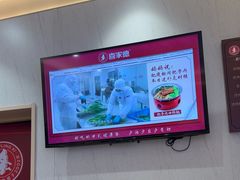 -喜家德虾仁水饺(华强天虹店)
