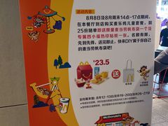 -麦当劳(百利广场店)