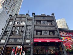 -盘飧市(春熙路店)