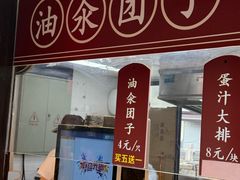 -赵天禄(葑门横街店)