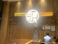 -木屋烧烤(上梅林店)