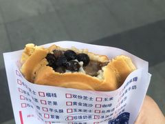 -台湾味正点车轮饼可丽饼(南禅寺店)