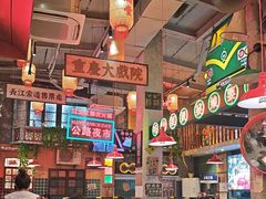 -江北北火锅馆·公路夜市(魏公村店)