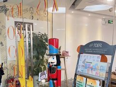 -环球雅思·托福·ALevel·OSSD·DSE·留学英语培训学校(体育西校区)