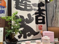 -香港蓮香樓(中環店)