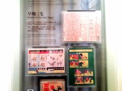 -张乐平故居