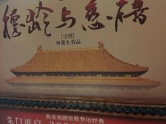 -保利剧院(保利大厦店)