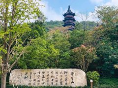 -牛首山文化旅游区