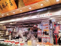 -山芋腔苏北菜(盐城滨海店)