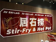 -潮澎派·潮州菜(南国明珠店)