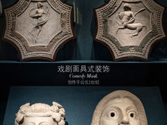 -广东省博物馆