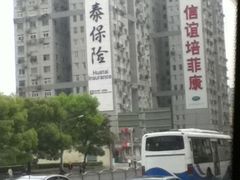 -华泰财产保险股份有限公司(上海分公司)
