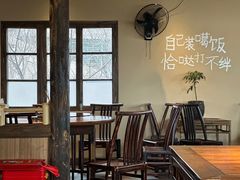 -田小狗的饭店(才子佳郡店)