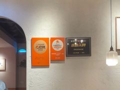 -乔街深夜食堂·台州菜·高压锅生蚝(杭州总店)