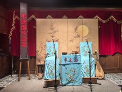 -琵琶语评弹茶馆(苏州平江路店)