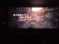 -潇湘国际影城郴州店