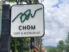 -Chom Cafe and Restaurant