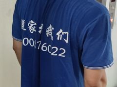 -上海公兴搬家搬场公司